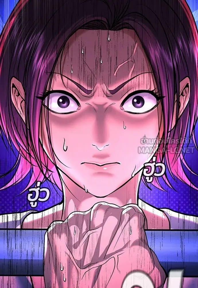 คูเซรา ตอนที่ 61 รูปที่ 136