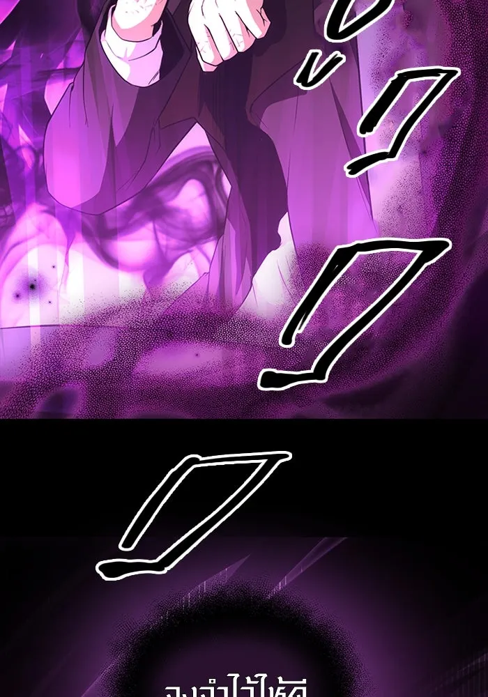 พลิกชะตาคว้าไอเทมระดับเทพ ตอนที่ 9 รูปที่ 46