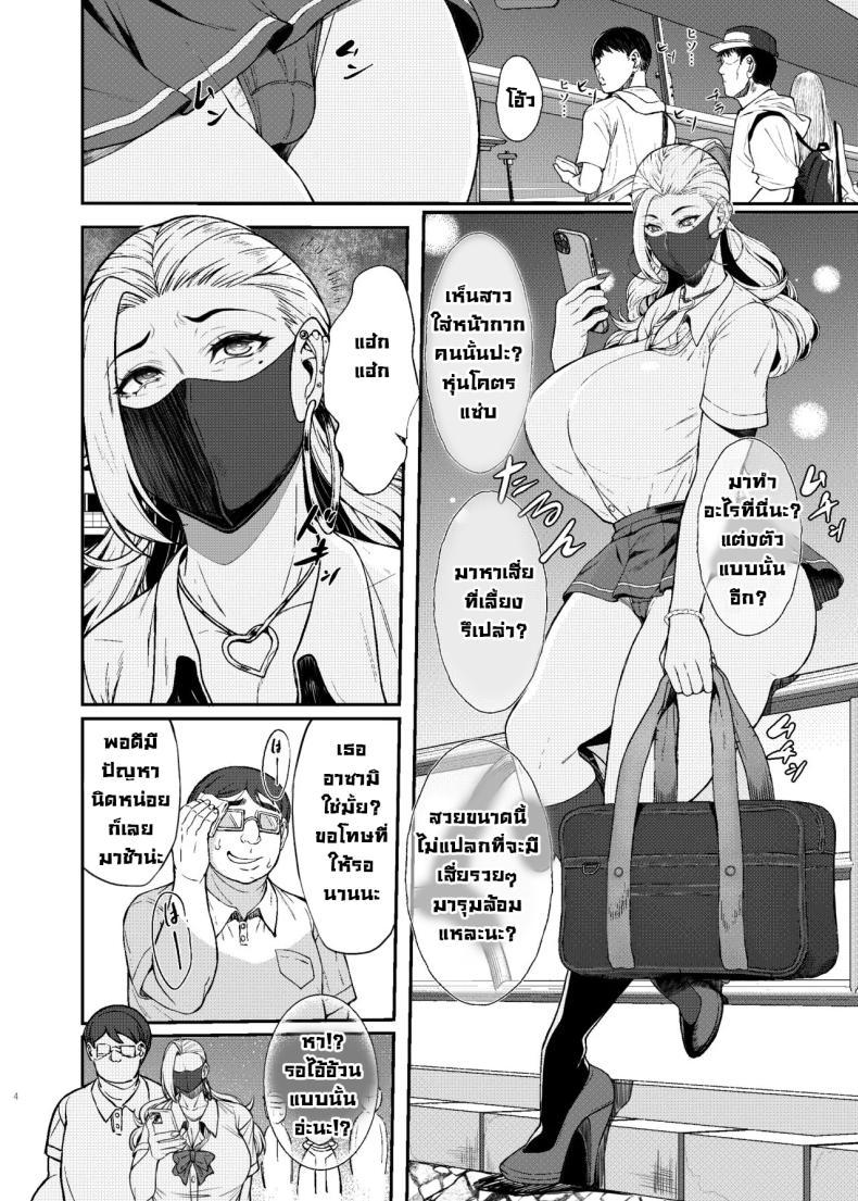 Doujin-Lc- อ่าน โดจิน มังฮวา เกาหลี ญี่ปุ่น จีน แปลไทย สะกดจิตมันง่ายจังว่ะ [Bomb Shelter (Orange Bull)] Are Joshikousei Saimin tte Konna ni Kantan datta no Huh Hypnotizing a high school girl was this easy ตอนที่ 1 2 3 4 5 6 7 8 9 10 11 12 13 14 ฟรี ไม่มีโฆษณา อ่าน โดจิน Manhwa เกาหลี ญี่ปุ่น จีน เรามีครบ คัดมาให้เน้นๆ โดจิน 18+ รับประกันความฟินโดย  Doujin Lc