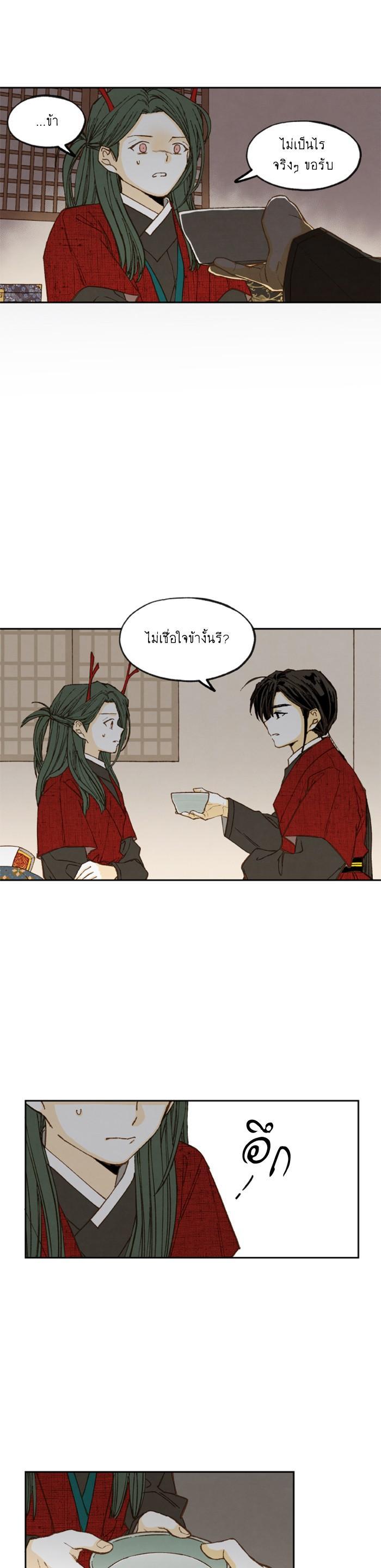 Manga-lc-com อ่านมังงะ อ่านการ์ตูน ออนไลน์ ฟรี How to Become a Dragon ตอนที่ 1 2 3 4 5 6 7 8 9 10 11 12 13 14 ฟรี ไม่มีโฆษณา Manga-lc - อ่าน มังงะ อ่าน การ์ตูน ออนไลน์ อ่านมังงะ ฟรี