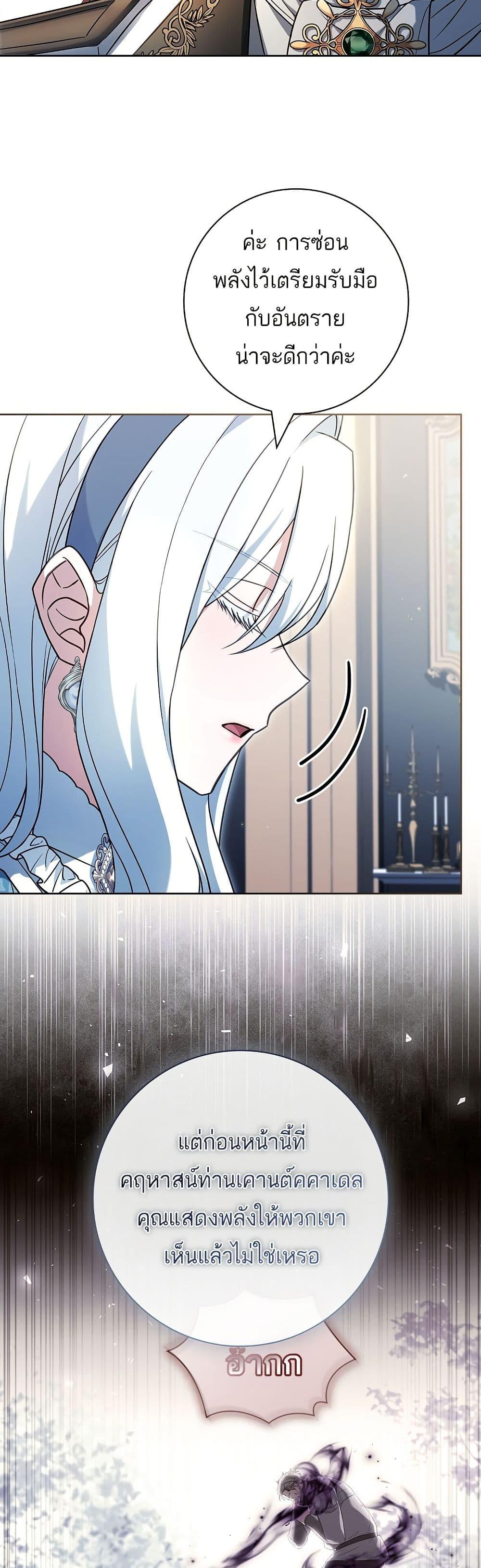 Manga-lc-com อ่านมังงะ อ่านการ์ตูน ออนไลน์ ฟรี Honey, Why Can’t We Get a Divorce ตอนที่ 1 2 3 4 5 6 7 8 9 10 11 12 13 14 ฟรี ไม่มีโฆษณา Manga-lc - อ่าน มังงะ อ่าน การ์ตูน ออนไลน์ อ่านมังงะ ฟรี