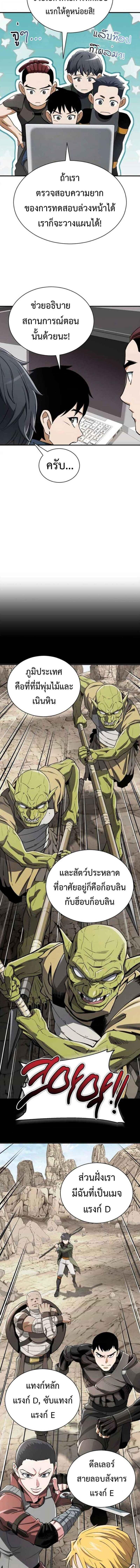 Manga-lc-com อ่านมังงะ อ่านการ์ตูน ออนไลน์ ฟรี Error establishing a Redis connection ตอนที่ 1 2 3 4 5 6 7 8 9 10 11 12 13 14 ฟรี ไม่มีโฆษณา Manga-lc - อ่าน มังงะ อ่าน การ์ตูน ออนไลน์ อ่านมังงะ ฟรี