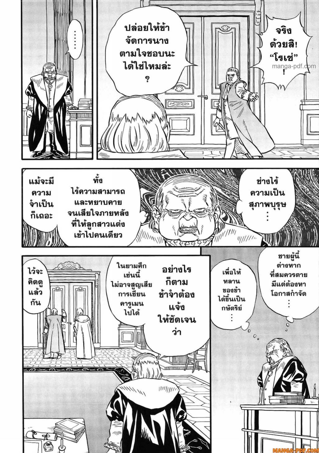 Manga-lc-com อ่านมังงะ อ่านการ์ตูน ออนไลน์ ฟรี Re Cervin ตอนที่ 1 2 3 4 5 6 7 8 9 10 11 12 13 14 ฟรี ไม่มีโฆษณา Manga-lc - อ่าน มังงะ อ่าน การ์ตูน ออนไลน์ อ่านมังงะ ฟรี