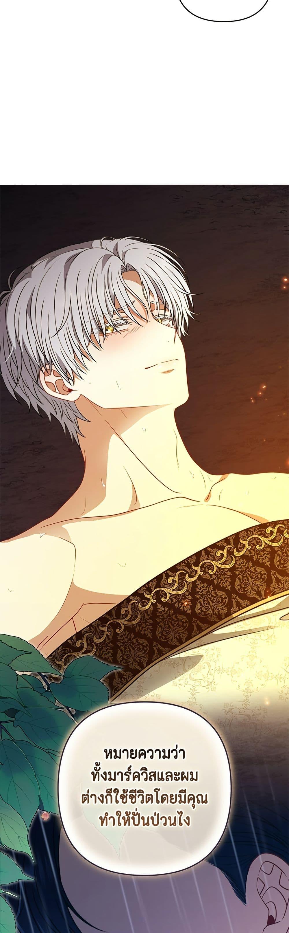 Manga-lc-com อ่านมังงะ อ่านการ์ตูน ออนไลน์ ฟรี Torn Between Two ตอนที่ 1 2 3 4 5 6 7 8 9 10 11 12 13 14 ฟรี ไม่มีโฆษณา Manga-lc - อ่าน มังงะ อ่าน การ์ตูน ออนไลน์ อ่านมังงะ ฟรี