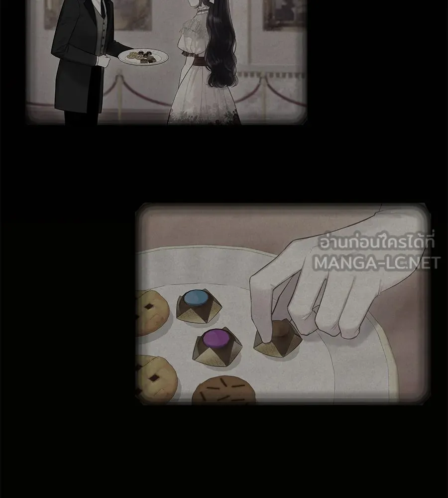 บาสเตียน ตอนที่ 38 รูปที่ 45