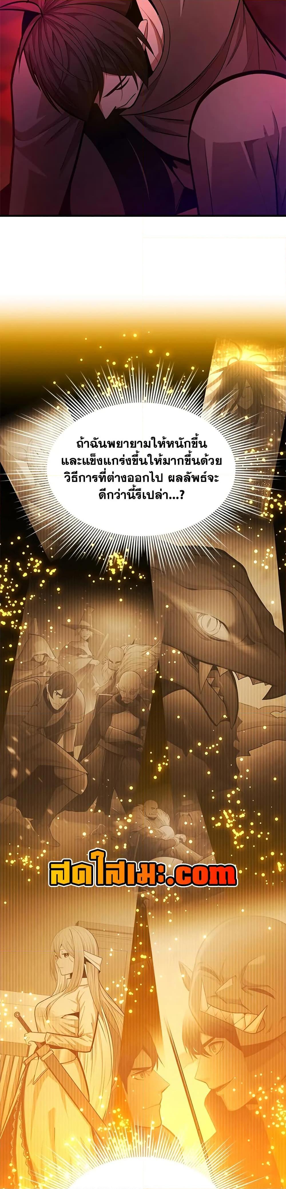 Manga-lc-com อ่านมังงะ อ่านการ์ตูน ออนไลน์ ฟรี The Tutorial is Too Hard ตอนที่ 1 2 3 4 5 6 7 8 9 10 11 12 13 14 ฟรี ไม่มีโฆษณา Manga-lc - อ่าน มังงะ อ่าน การ์ตูน ออนไลน์ อ่านมังงะ ฟรี