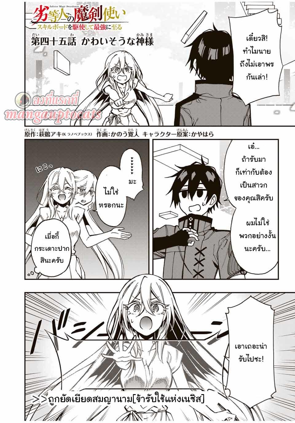 Manga-lc-com อ่านมังงะ อ่านการ์ตูน ออนไลน์ ฟรี Rettoujin no Maken Tsukai ตอนที่ 1 2 3 4 5 6 7 8 9 10 11 12 13 14 ฟรี ไม่มีโฆษณา Manga-lc - อ่าน มังงะ อ่าน การ์ตูน ออนไลน์ อ่านมังงะ ฟรี