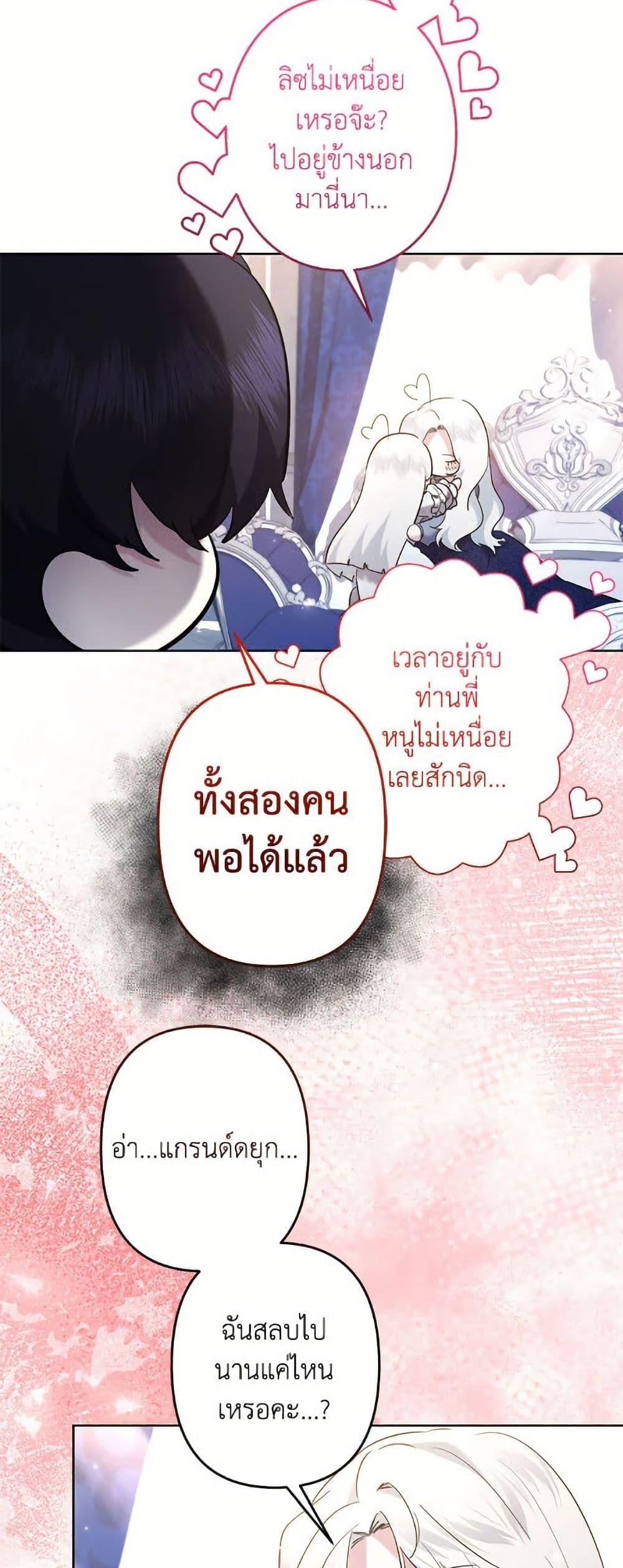 Manga-lc-com อ่านมังงะ อ่านการ์ตูน ออนไลน์ ฟรี I Need to Raise My Sister Right ตอนที่ 1 2 3 4 5 6 7 8 9 10 11 12 13 14 ฟรี ไม่มีโฆษณา Manga-lc - อ่าน มังงะ อ่าน การ์ตูน ออนไลน์ อ่านมังงะ ฟรี