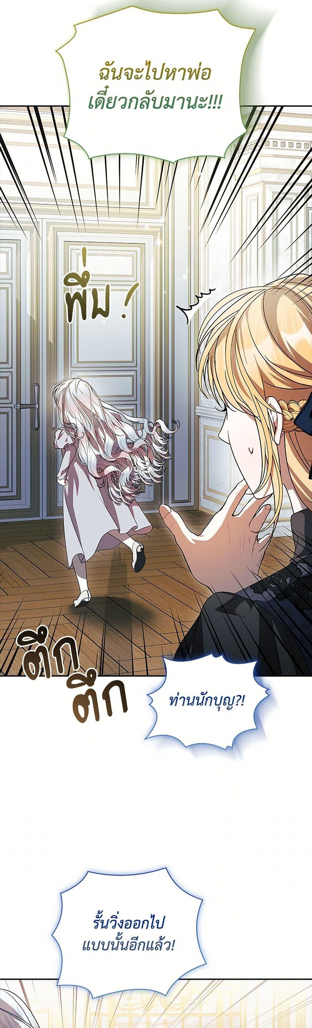 Manga-lc-com อ่านมังงะ อ่านการ์ตูน ออนไลน์ ฟรี I Adopted A Villainous Dad ตอนที่ 1 2 3 4 5 6 7 8 9 10 11 12 13 14 ฟรี ไม่มีโฆษณา Manga-lc - อ่าน มังงะ อ่าน การ์ตูน ออนไลน์ อ่านมังงะ ฟรี