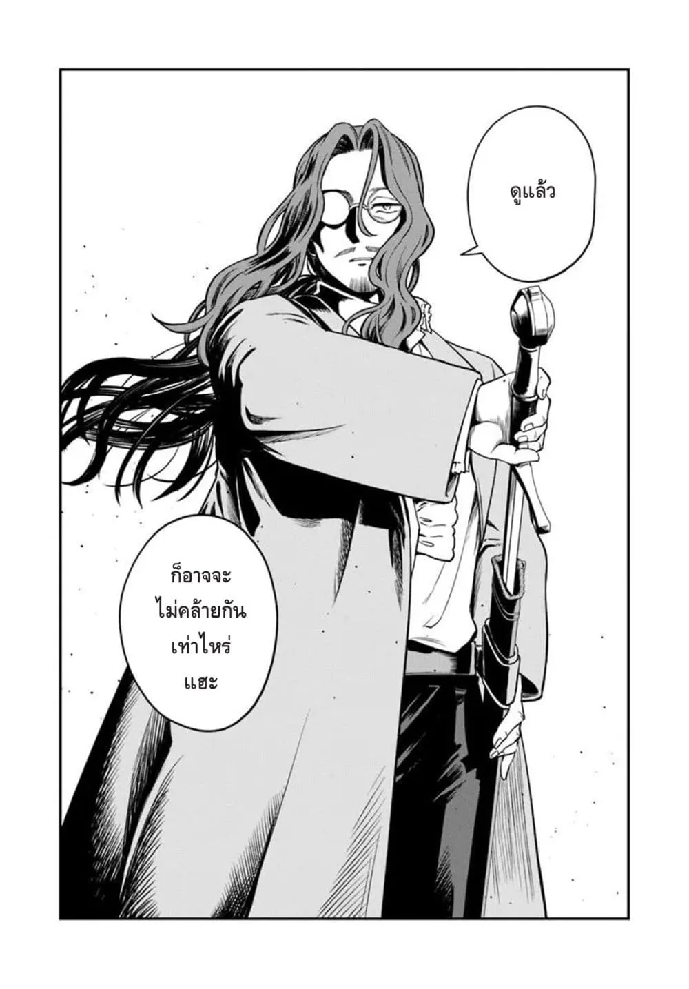 Manga-lc-com อ่านมังงะ อ่านการ์ตูน ออนไลน์ ฟรี RTA Sousha wa Game Sekai kara Kaerarenai ตอนที่ 1 2 3 4 5 6 7 8 9 10 11 12 13 14 ฟรี ไม่มีโฆษณา Manga-lc - อ่าน มังงะ อ่าน การ์ตูน ออนไลน์ อ่านมังงะ ฟรี