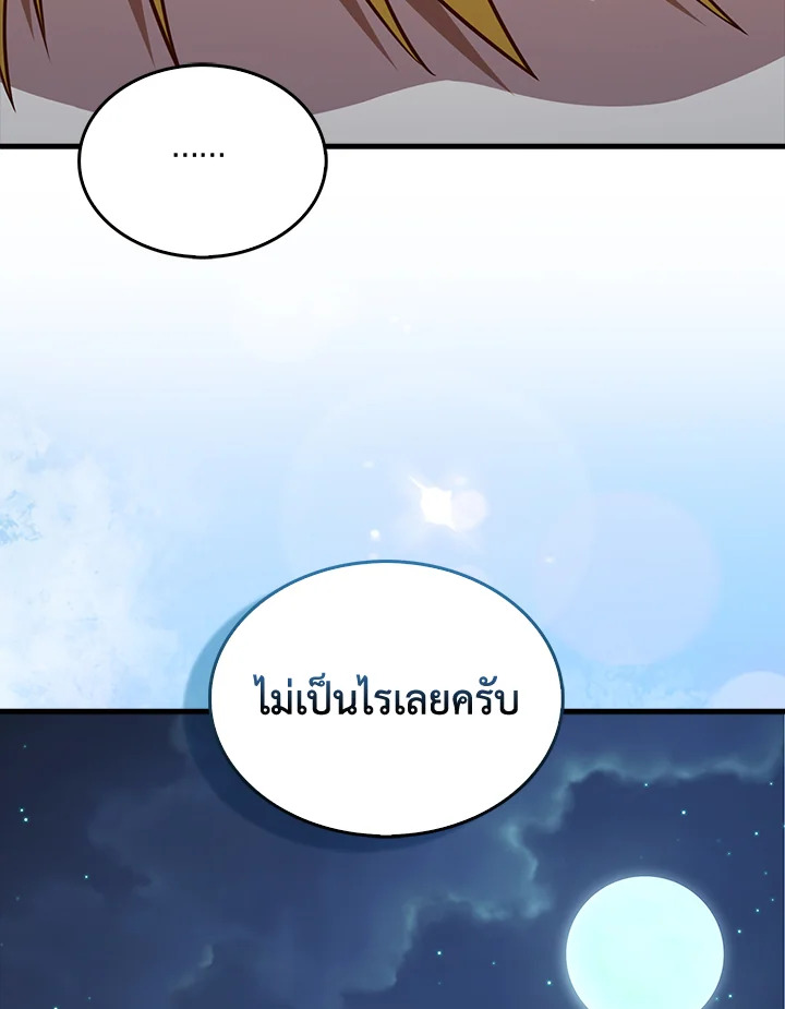 Manga-lc-com อ่านมังงะ อ่านการ์ตูน ออนไลน์ ฟรี The Lord of Coins ตอนที่ 1 2 3 4 5 6 7 8 9 10 11 12 13 14 ฟรี ไม่มีโฆษณา Manga-lc - อ่าน มังงะ อ่าน การ์ตูน ออนไลน์ อ่านมังงะ ฟรี