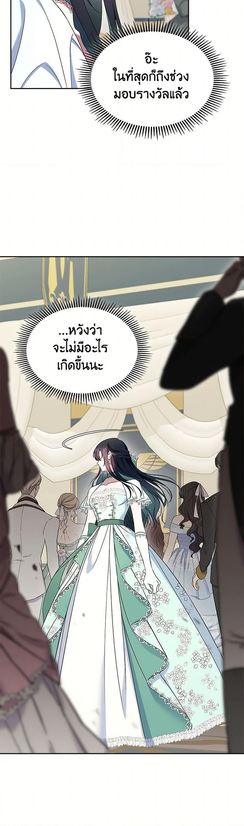 Manga-lc-com อ่านมังงะ อ่านการ์ตูน ออนไลน์ ฟรี I Stole the Heroine’s First Love ตอนที่ 1 2 3 4 5 6 7 8 9 10 11 12 13 14 ฟรี ไม่มีโฆษณา Manga-lc - อ่าน มังงะ อ่าน การ์ตูน ออนไลน์ อ่านมังงะ ฟรี