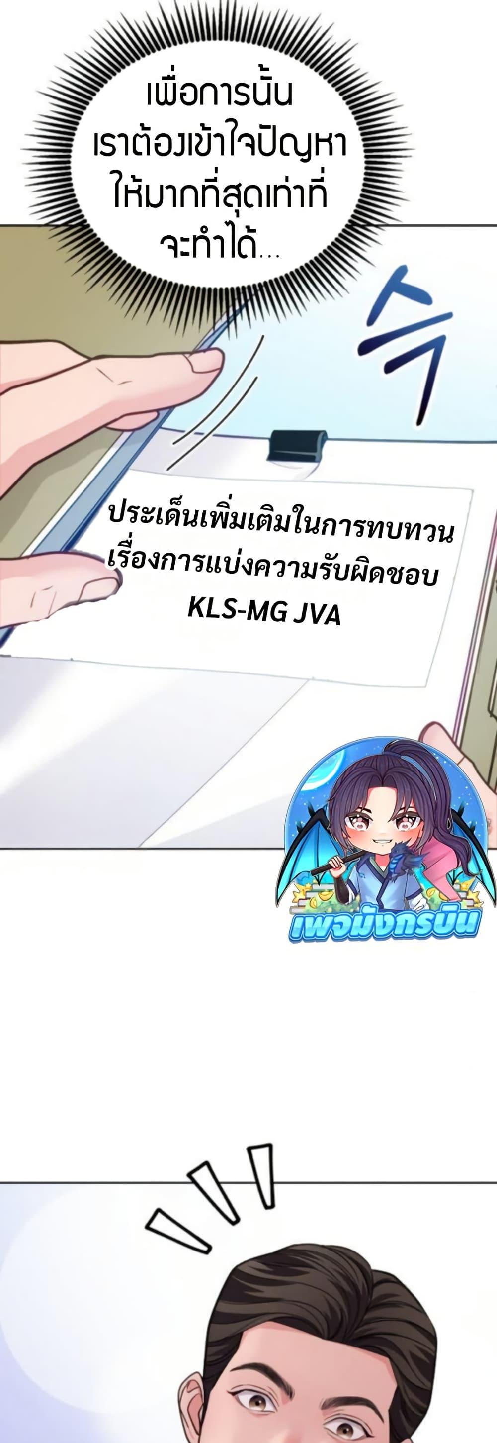 Manga-lc-com อ่านมังงะ อ่านการ์ตูน ออนไลน์ ฟรี An Extraordinary Lawyer’s Subspace ตอนที่ 1 2 3 4 5 6 7 8 9 10 11 12 13 14 ฟรี ไม่มีโฆษณา Manga-lc - อ่าน มังงะ อ่าน การ์ตูน ออนไลน์ อ่านมังงะ ฟรี