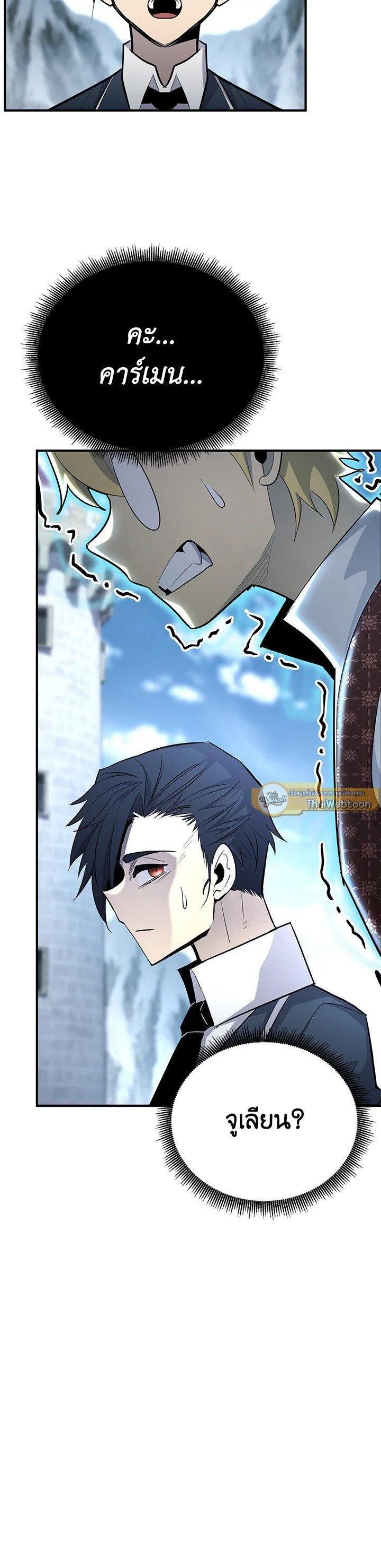 Manga-lc-com อ่านมังงะ อ่านการ์ตูน ออนไลน์ ฟรี Standard of Reincarnation ตอนที่ 1 2 3 4 5 6 7 8 9 10 11 12 13 14 ฟรี ไม่มีโฆษณา Manga-lc - อ่าน มังงะ อ่าน การ์ตูน ออนไลน์ อ่านมังงะ ฟรี