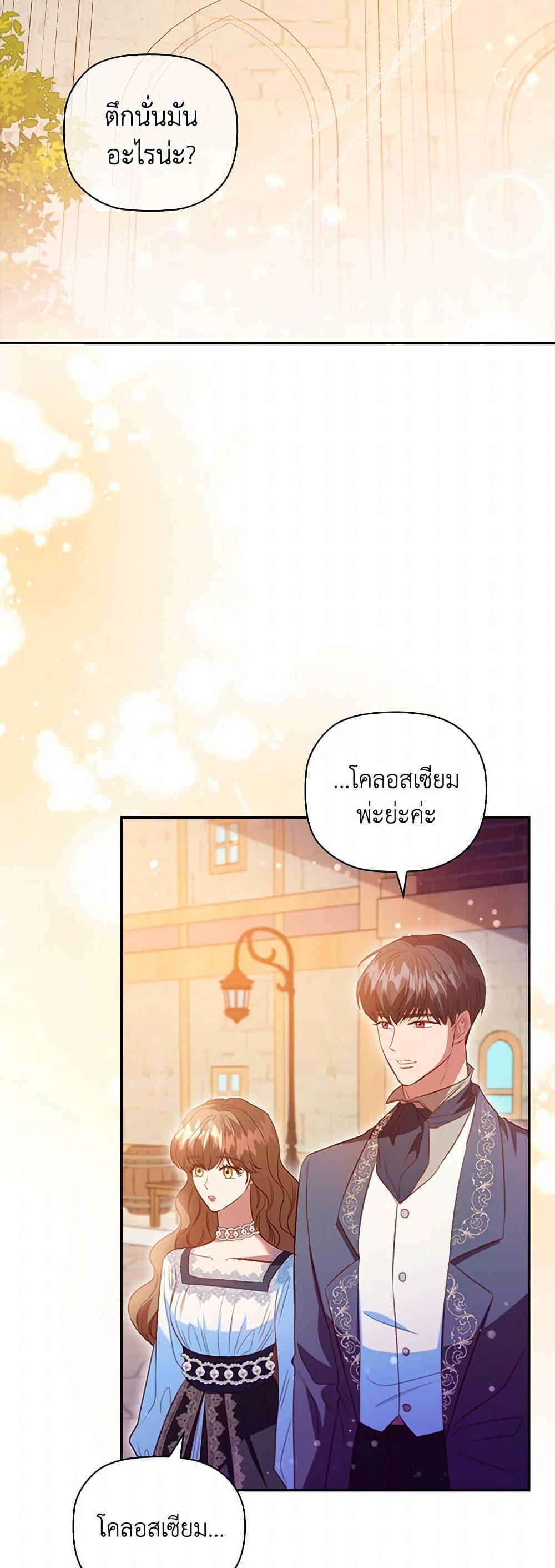 Manga-lc-com อ่านมังงะ อ่านการ์ตูน ออนไลน์ ฟรี An Extra In The Family Is The First To Be Abandoned ตอนที่ 1 2 3 4 5 6 7 8 9 10 11 12 13 14 ฟรี ไม่มีโฆษณา Manga-lc - อ่าน มังงะ อ่าน การ์ตูน ออนไลน์ อ่านมังงะ ฟรี