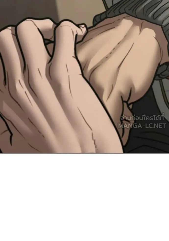 reality ตอนที่ 175 รูปที่ 46