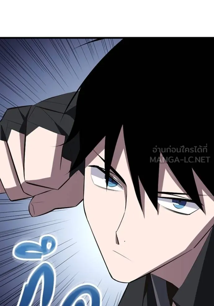 โคตรอาวุธลับ ตอนที่ 28 รูปที่ 89