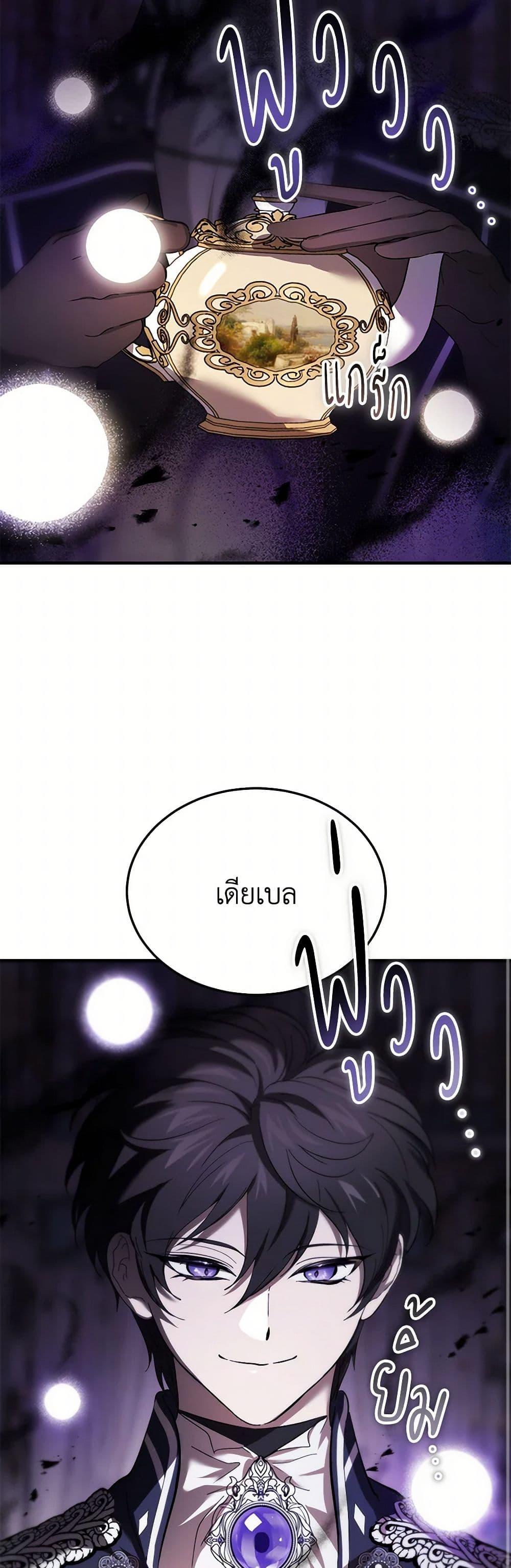 Manga-lc-com อ่านมังงะ อ่านการ์ตูน ออนไลน์ ฟรี The Devil Raises a Lady ตอนที่ 1 2 3 4 5 6 7 8 9 10 11 12 13 14 ฟรี ไม่มีโฆษณา Manga-lc - อ่าน มังงะ อ่าน การ์ตูน ออนไลน์ อ่านมังงะ ฟรี