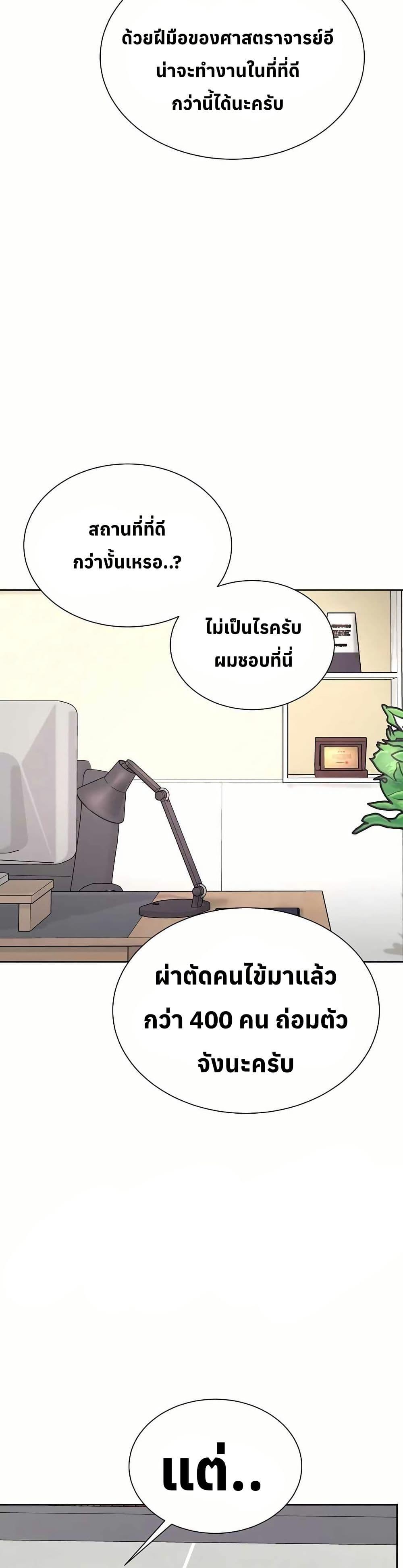 Manga-lc-com อ่านมังงะ อ่านการ์ตูน ออนไลน์ ฟรี Return of the Max-Level Doctor ตอนที่ 1 2 3 4 5 6 7 8 9 10 11 12 13 14 ฟรี ไม่มีโฆษณา Manga-lc - อ่าน มังงะ อ่าน การ์ตูน ออนไลน์ อ่านมังงะ ฟรี