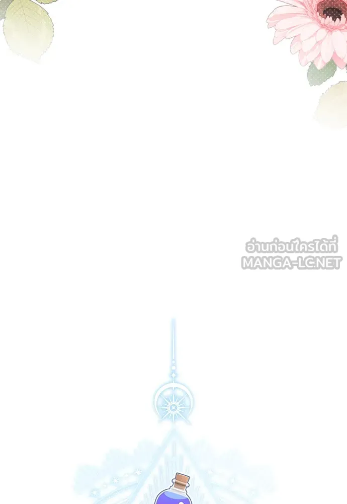 นักเล่นแร่แปรธาตุสายเปย์ ตอนที่ 27 รูปที่ 36