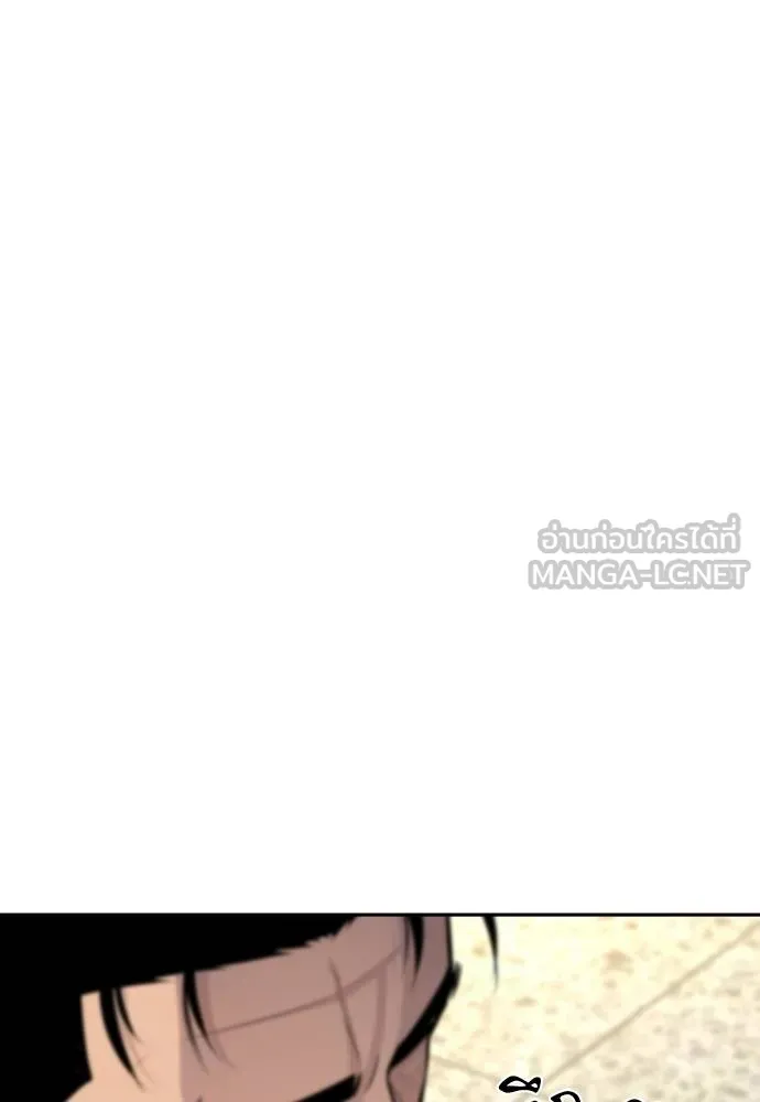 หลานอัจฉริยะ ตอนที่ 31 รูปที่ 69