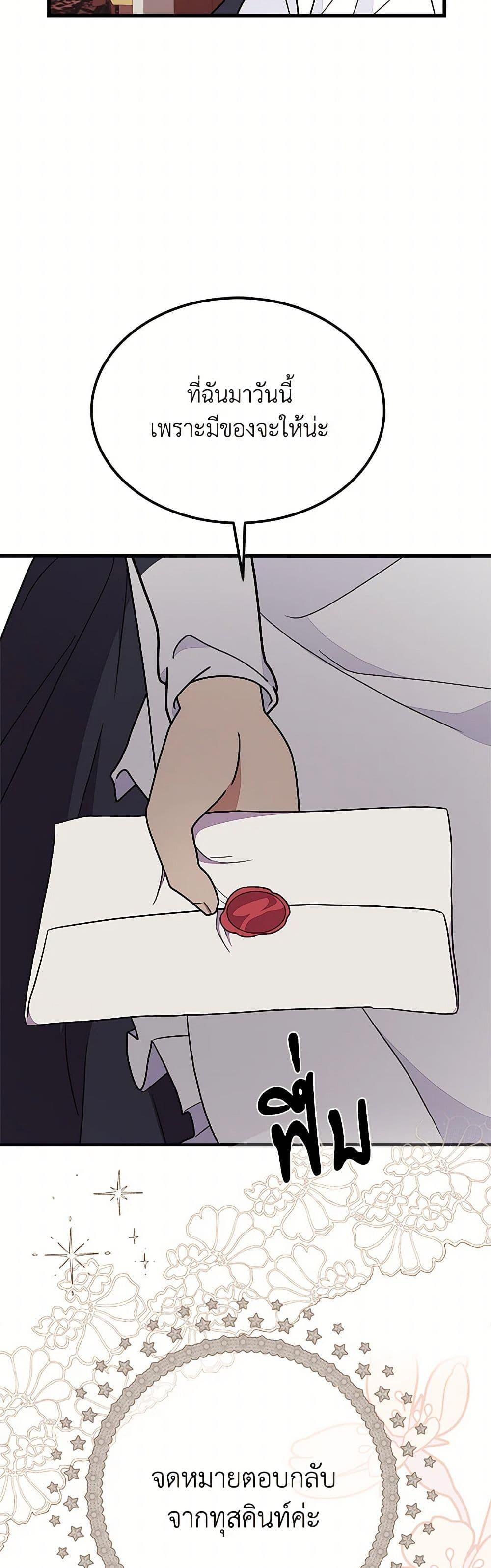 Manga-lc-com อ่านมังงะ อ่านการ์ตูน ออนไลน์ ฟรี For Your Well-Being ตอนที่ 1 2 3 4 5 6 7 8 9 10 11 12 13 14 ฟรี ไม่มีโฆษณา Manga-lc - อ่าน มังงะ อ่าน การ์ตูน ออนไลน์ อ่านมังงะ ฟรี