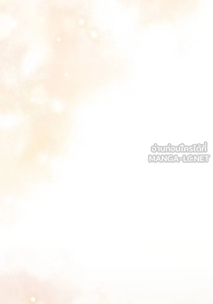 ยามหมาป่าทมิฬ ตอนที่ 40 รูปที่ 123