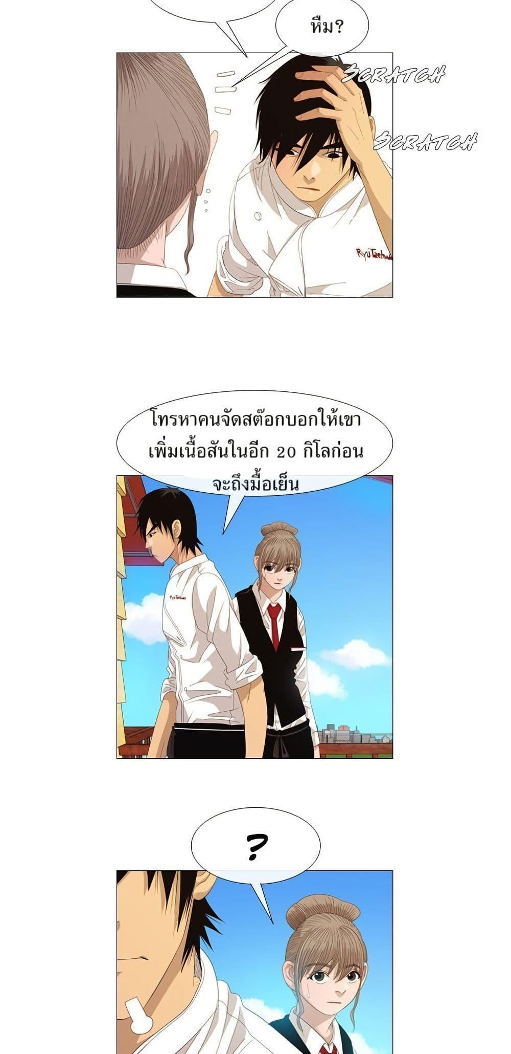 Manga-lc-com อ่านมังงะ อ่านการ์ตูน ออนไลน์ ฟรี Michelin Star ตอนที่ 1 2 3 4 5 6 7 8 9 10 11 12 13 14 ฟรี ไม่มีโฆษณา Manga-lc - อ่าน มังงะ อ่าน การ์ตูน ออนไลน์ อ่านมังงะ ฟรี