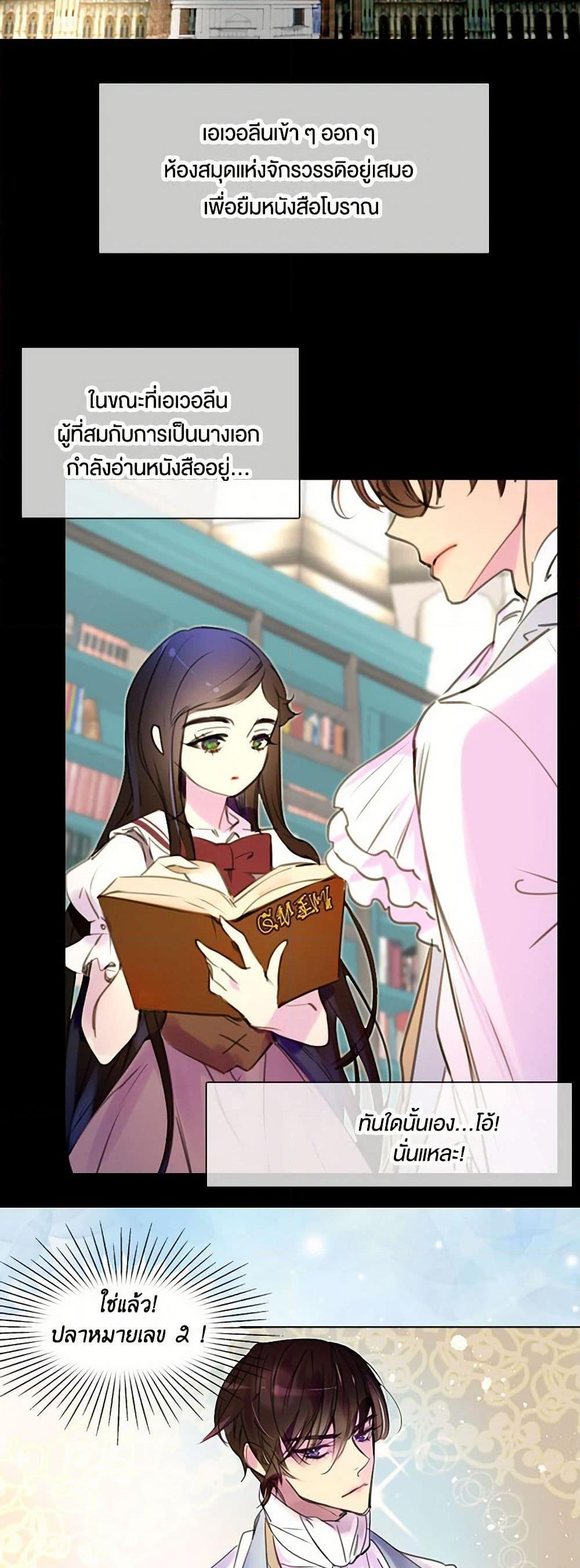 Manga-lc-com อ่านมังงะ อ่านการ์ตูน ออนไลน์ ฟรี Miss Not-So Sidekick ตอนที่ 1 2 3 4 5 6 7 8 9 10 11 12 13 14 ฟรี ไม่มีโฆษณา Manga-lc - อ่าน มังงะ อ่าน การ์ตูน ออนไลน์ อ่านมังงะ ฟรี