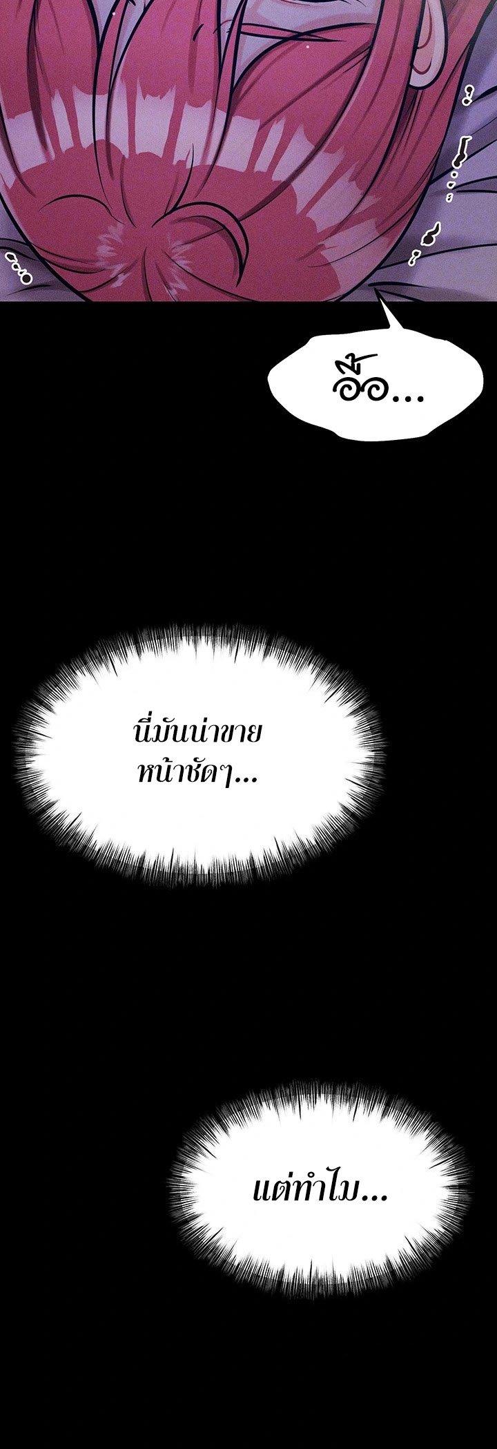 Doujin-Lc- อ่าน โดจิน มังฮวา เกาหลี ญี่ปุ่น จีน แปลไทย Athletes Village The Trap ตอนที่ 1 2 3 4 5 6 7 8 9 10 11 12 13 14 ฟรี ไม่มีโฆษณา อ่าน โดจิน Manhwa เกาหลี ญี่ปุ่น จีน เรามีครบ คัดมาให้เน้นๆ โดจิน 18+ รับประกันความฟินโดย  Doujin Lc