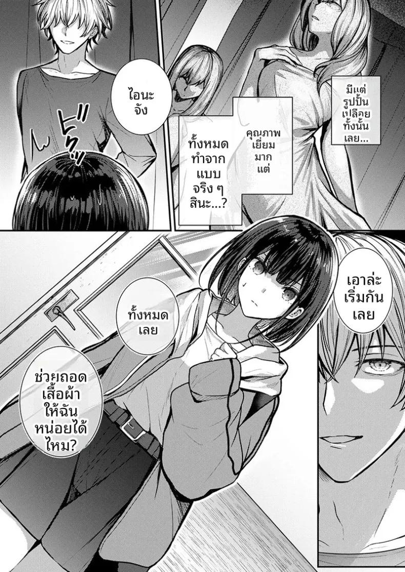 Doujin-Lc- อ่าน โดจิน มังฮวา เกาหลี ญี่ปุ่น จีน แปลไทย จะทำเรื่องเเบบนั้นจริงๆเหรอ (Glycogen) ตอนที่ 1 2 3 4 5 6 7 8 9 10 11 12 13 14 ฟรี ไม่มีโฆษณา อ่าน โดจิน Manhwa เกาหลี ญี่ปุ่น จีน เรามีครบ คัดมาให้เน้นๆ โดจิน 18+ รับประกันความฟินโดย  Doujin Lc