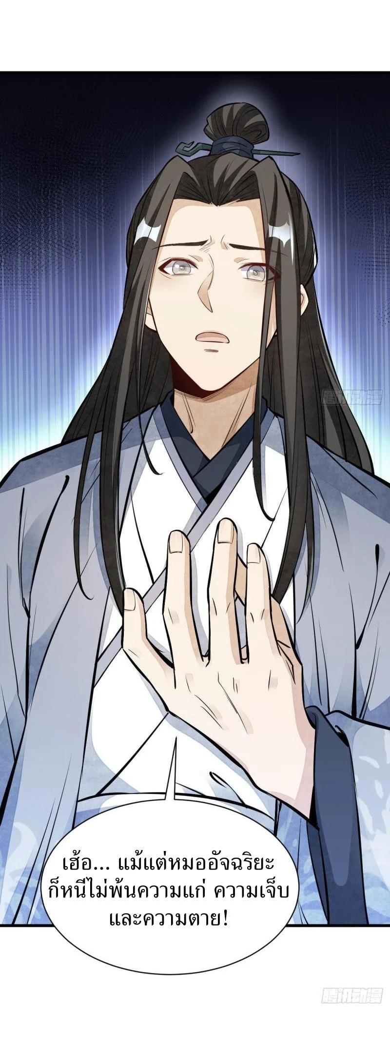 Manga-lc-com อ่านมังงะ อ่านการ์ตูน ออนไลน์ ฟรี Lan Ke Qi Yuan ตอนที่ 1 2 3 4 5 6 7 8 9 10 11 12 13 14 ฟรี ไม่มีโฆษณา Manga-lc - อ่าน มังงะ อ่าน การ์ตูน ออนไลน์ อ่านมังงะ ฟรี