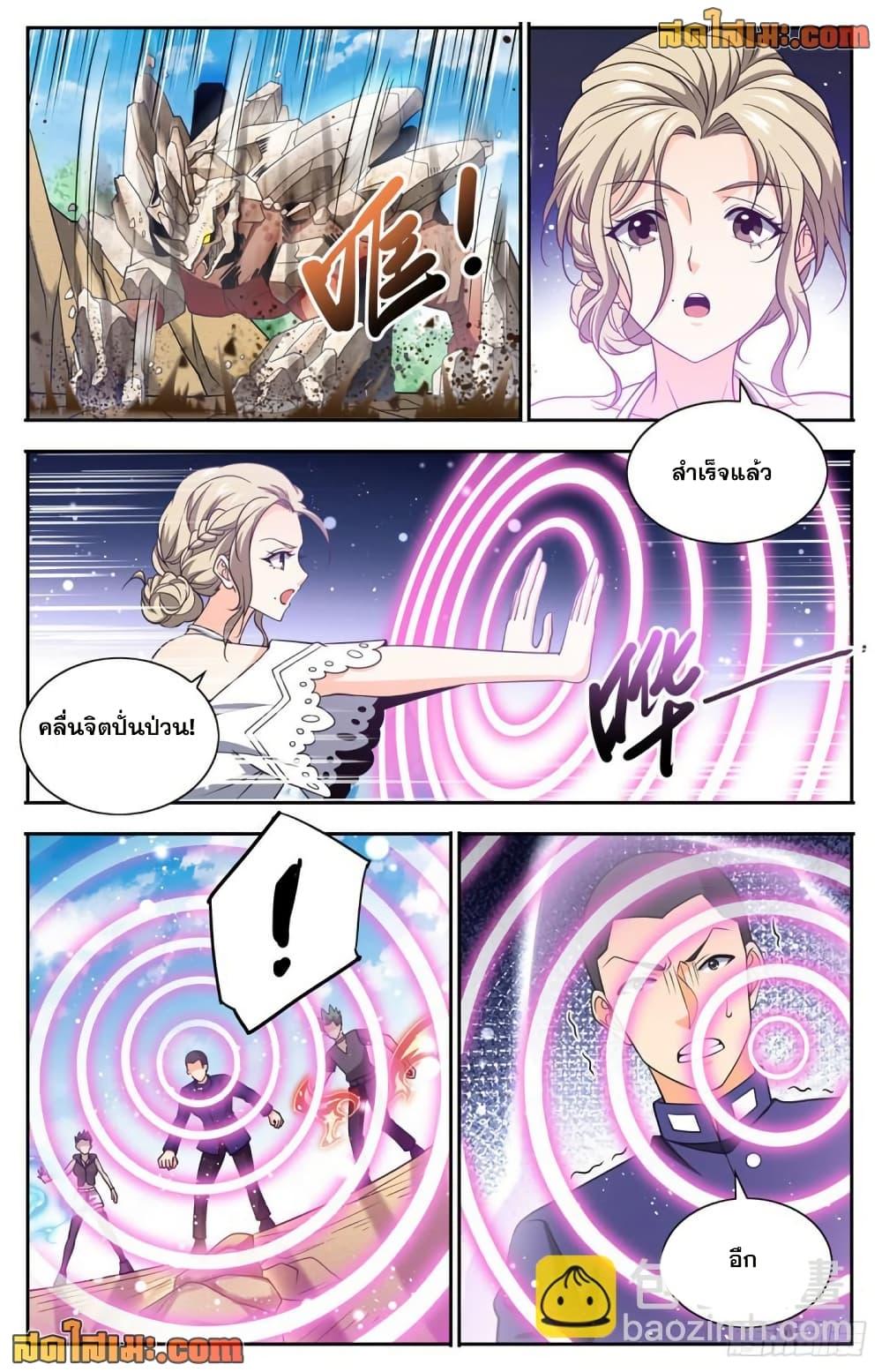 Manga-lc-com อ่านมังงะ อ่านการ์ตูน ออนไลน์ ฟรี Versatile Mage จอมเวทย์เต็มพิกัด ตอนที่ 1 2 3 4 5 6 7 8 9 10 11 12 13 14 ฟรี ไม่มีโฆษณา Manga-lc - อ่าน มังงะ อ่าน การ์ตูน ออนไลน์ อ่านมังงะ ฟรี