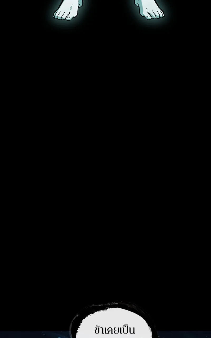 Omniscient Reader อ่านชะตาวันสิ้นโลก ตอนที่ 33 อ่านอีกรอบ (9) รูปที่ 58