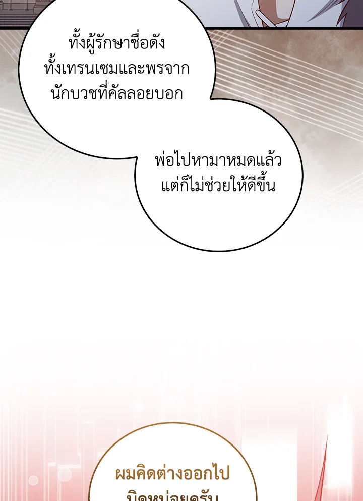 Manga-lc-com อ่านมังงะ อ่านการ์ตูน ออนไลน์ ฟรี The Lord of Coins ตอนที่ 1 2 3 4 5 6 7 8 9 10 11 12 13 14 ฟรี ไม่มีโฆษณา Manga-lc - อ่าน มังงะ อ่าน การ์ตูน ออนไลน์ อ่านมังงะ ฟรี