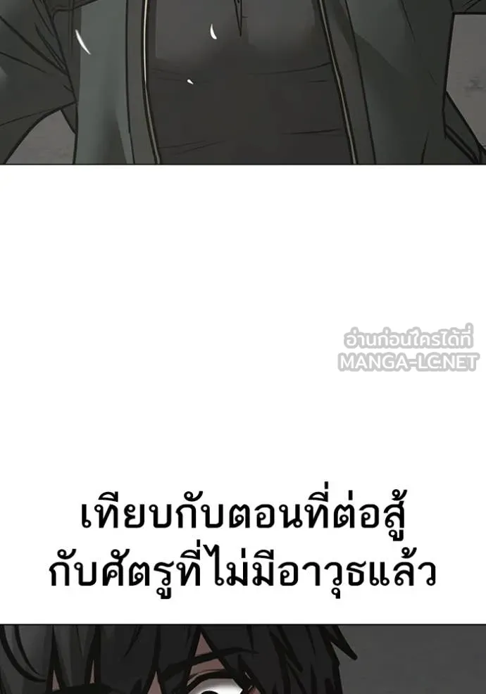 reality ตอนที่ 186 รูปที่ 117