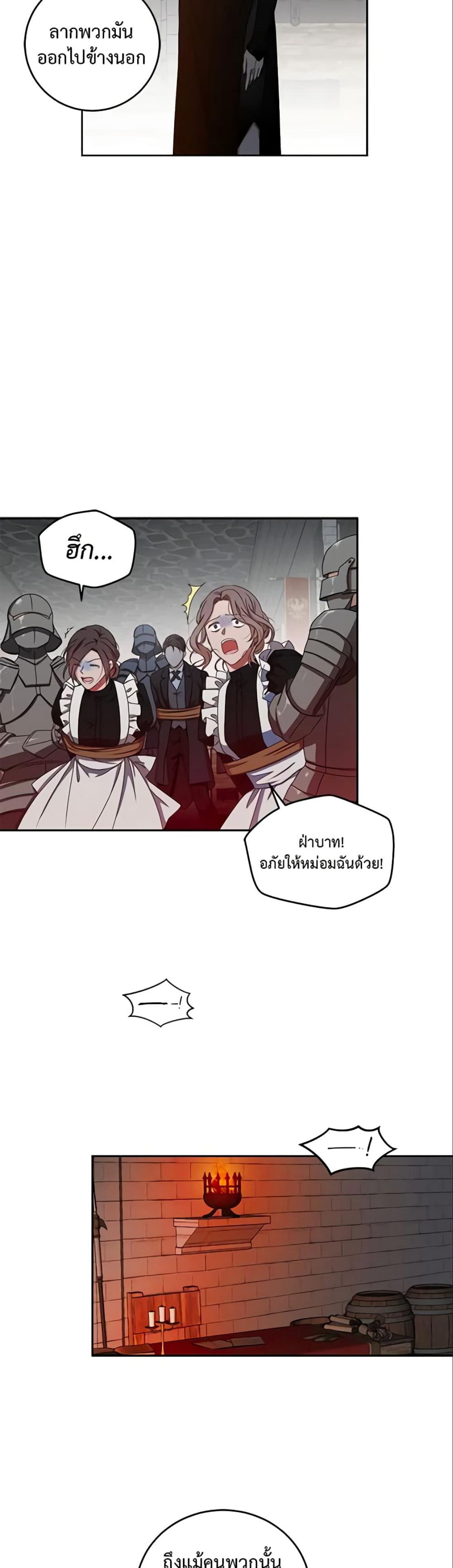 Manga-lc-com อ่านมังงะ อ่านการ์ตูน ออนไลน์ ฟรี I Fell into a Reverse Harem Game! ตอนที่ 1 2 3 4 5 6 7 8 9 10 11 12 13 14 ฟรี ไม่มีโฆษณา Manga-lc - อ่าน มังงะ อ่าน การ์ตูน ออนไลน์ อ่านมังงะ ฟรี
