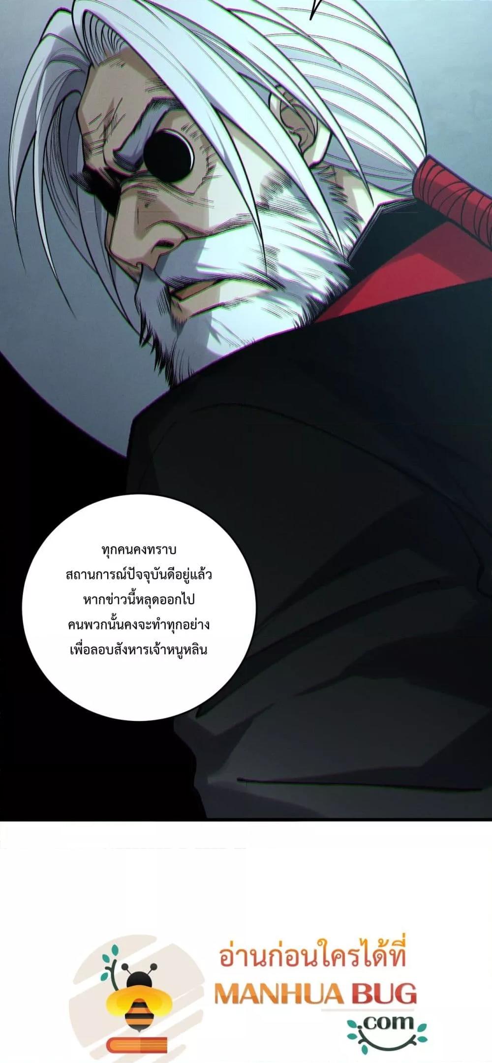 Manga-lc-com อ่านมังงะ อ่านการ์ตูน ออนไลน์ ฟรี NecromancerKin ตอนที่ 1 2 3 4 5 6 7 8 9 10 11 12 13 14 ฟรี ไม่มีโฆษณา Manga-lc - อ่าน มังงะ อ่าน การ์ตูน ออนไลน์ อ่านมังงะ ฟรี