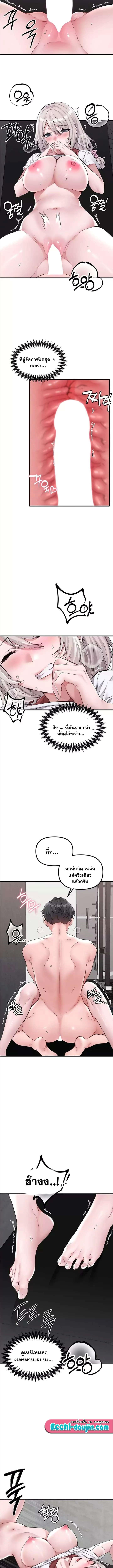 Doujin-Lc- อ่าน โดจิน มังฮวา เกาหลี ญี่ปุ่น จีน แปลไทย The Regressed Man ตอนที่ 1 2 3 4 5 6 7 8 9 10 11 12 13 14 ฟรี ไม่มีโฆษณา อ่าน โดจิน Manhwa เกาหลี ญี่ปุ่น จีน เรามีครบ คัดมาให้เน้นๆ โดจิน 18+ รับประกันความฟินโดย  Doujin Lc