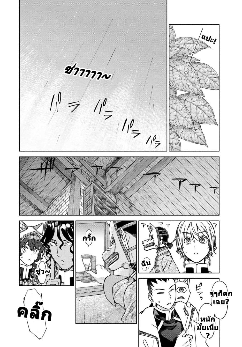 Manga-lc-com อ่านมังงะ อ่านการ์ตูน ออนไลน์ ฟรี Magus of the Library ตอนที่ 1 2 3 4 5 6 7 8 9 10 11 12 13 14 ฟรี ไม่มีโฆษณา Manga-lc - อ่าน มังงะ อ่าน การ์ตูน ออนไลน์ อ่านมังงะ ฟรี