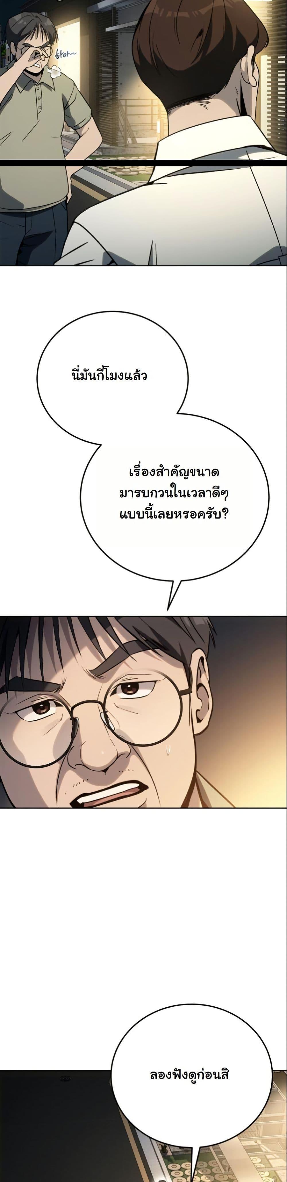 Manga-lc-com อ่านมังงะ อ่านการ์ตูน ออนไลน์ ฟรี A Thousand Faces ตอนที่ 1 2 3 4 5 6 7 8 9 10 11 12 13 14 ฟรี ไม่มีโฆษณา Manga-lc - อ่าน มังงะ อ่าน การ์ตูน ออนไลน์ อ่านมังงะ ฟรี