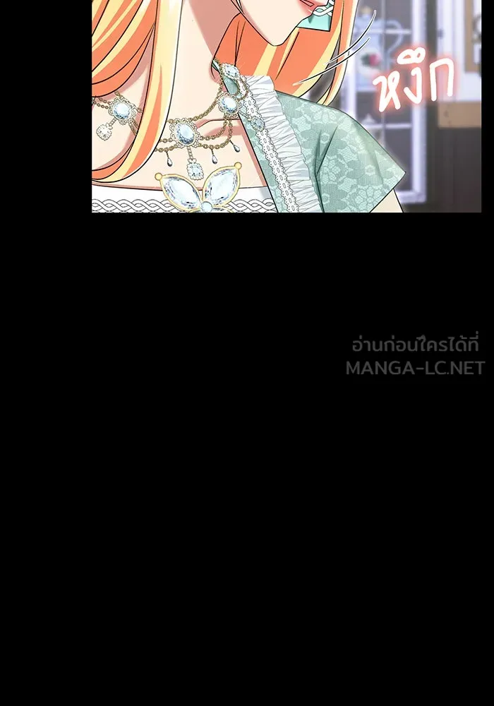 นางร้ายที่ไหนจะมีคุณธรรม ตอนที่ 122 รูปที่ 9