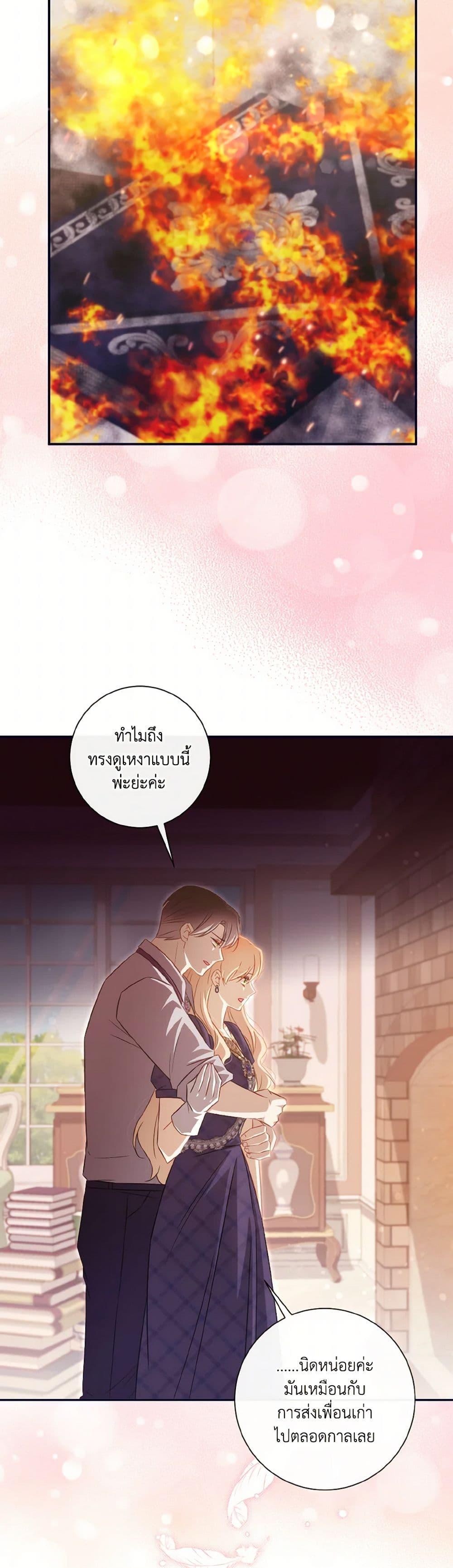 Manga-lc-com อ่านมังงะ อ่านการ์ตูน ออนไลน์ ฟรี Requiem for the Queen ตอนที่ 1 2 3 4 5 6 7 8 9 10 11 12 13 14 ฟรี ไม่มีโฆษณา Manga-lc - อ่าน มังงะ อ่าน การ์ตูน ออนไลน์ อ่านมังงะ ฟรี