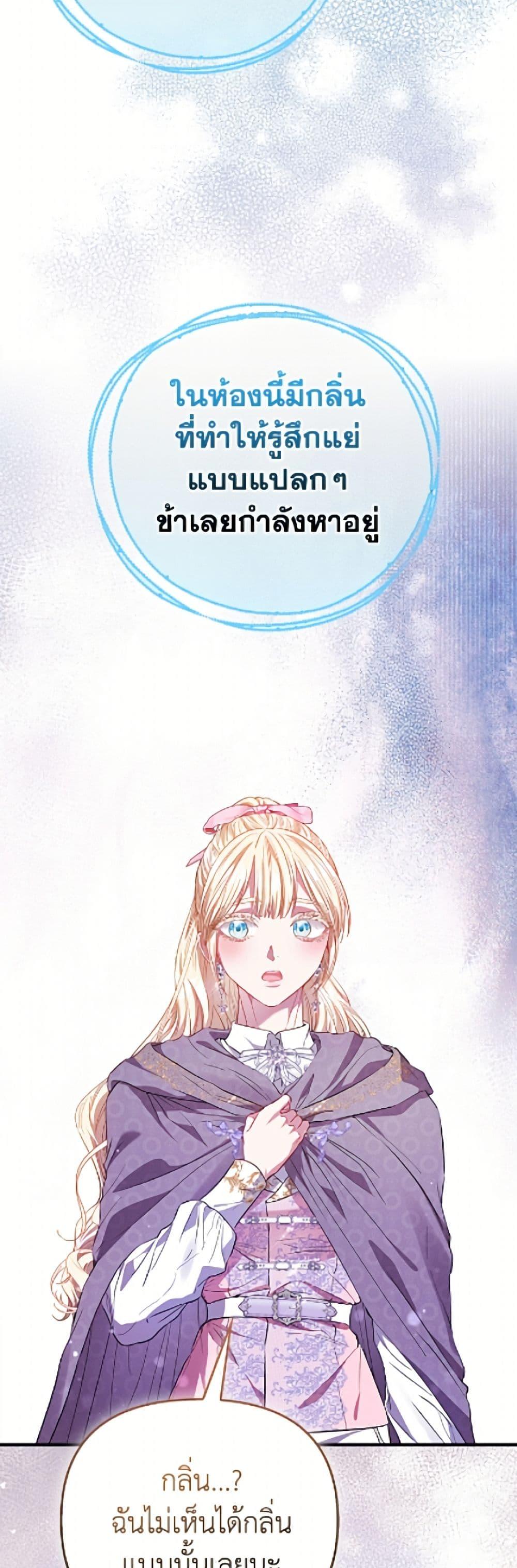 Manga-lc-com อ่านมังงะ อ่านการ์ตูน ออนไลน์ ฟรี I’m the Princess of All ตอนที่ 1 2 3 4 5 6 7 8 9 10 11 12 13 14 ฟรี ไม่มีโฆษณา Manga-lc - อ่าน มังงะ อ่าน การ์ตูน ออนไลน์ อ่านมังงะ ฟรี