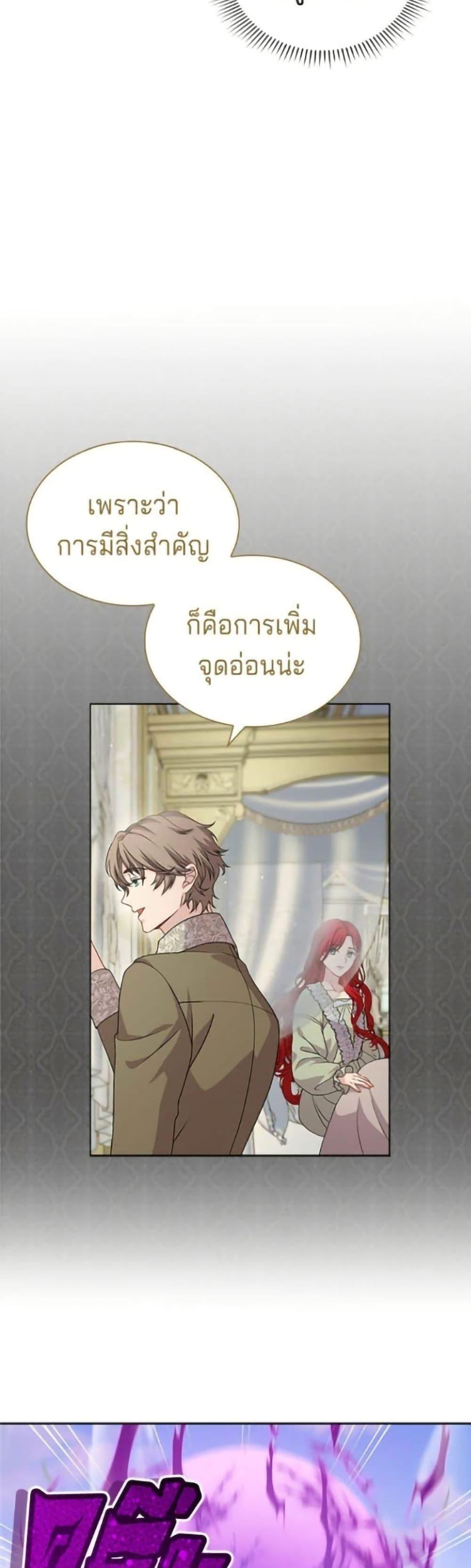 Manga-lc-com อ่านมังงะ อ่านการ์ตูน ออนไลน์ ฟรี His Recovery Magic Worked Too Well! ตอนที่ 1 2 3 4 5 6 7 8 9 10 11 12 13 14 ฟรี ไม่มีโฆษณา Manga-lc - อ่าน มังงะ อ่าน การ์ตูน ออนไลน์ อ่านมังงะ ฟรี