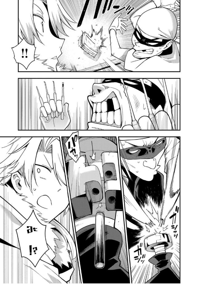 Manga-lc-com อ่านมังงะ อ่านการ์ตูน ออนไลน์ ฟรี Tensei ni Hakobi Jin no Isekai Kouryakuhou เกิดใหม่เป็นคนแบกกระเป๋า ตอนที่ 1 2 3 4 5 6 7 8 9 10 11 12 13 14 ฟรี ไม่มีโฆษณา Manga-lc - อ่าน มังงะ อ่าน การ์ตูน ออนไลน์ อ่านมังงะ ฟรี