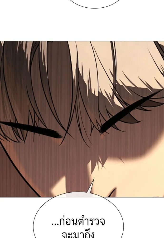 นักฆ่าย้อนวัย ตอนที่ 138 รูปที่ 67