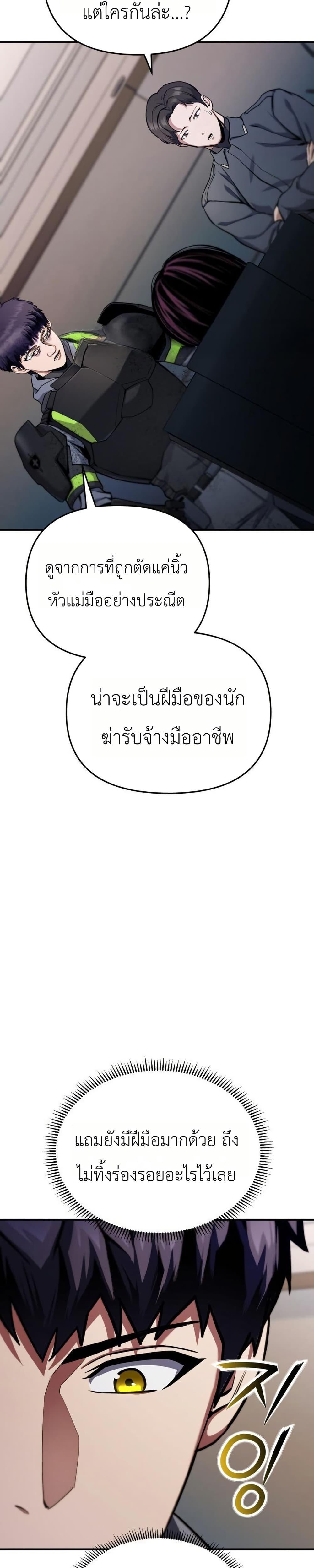 Manga-lc-com อ่านมังงะ อ่านการ์ตูน ออนไลน์ ฟรี National Power Level Labyrinth Designer ตอนที่ 1 2 3 4 5 6 7 8 9 10 11 12 13 14 ฟรี ไม่มีโฆษณา Manga-lc - อ่าน มังงะ อ่าน การ์ตูน ออนไลน์ อ่านมังงะ ฟรี