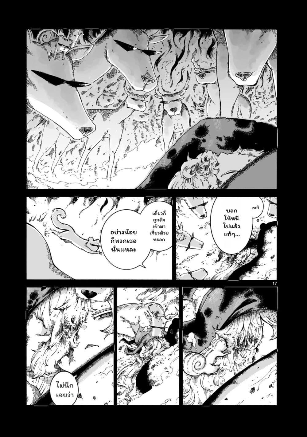 Manga-lc-com อ่านมังงะ อ่านการ์ตูน ออนไลน์ ฟรี Majo to Kyurasu ตอนที่ 1 2 3 4 5 6 7 8 9 10 11 12 13 14 ฟรี ไม่มีโฆษณา Manga-lc - อ่าน มังงะ อ่าน การ์ตูน ออนไลน์ อ่านมังงะ ฟรี
