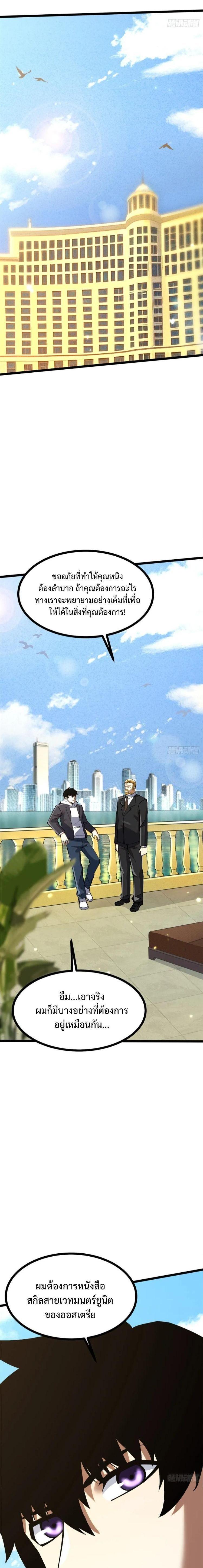 Manga-lc-com อ่านมังงะ อ่านการ์ตูน ออนไลน์ ฟรี I REALLY DON’T WANT TO LEARN FORBIDDEN SPELLS ตอนที่ 1 2 3 4 5 6 7 8 9 10 11 12 13 14 ฟรี ไม่มีโฆษณา Manga-lc - อ่าน มังงะ อ่าน การ์ตูน ออนไลน์ อ่านมังงะ ฟรี